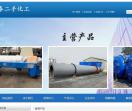 山东旭升二手化工制药设备购销公司