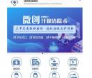 成都腋臭医院排名？医院腋臭价格一览表_成都真爱医院腋臭科_成都2019腋臭医院排行_哪家医院治疗腋臭