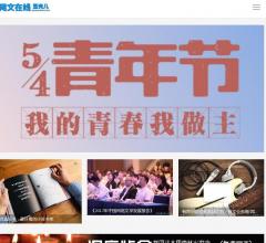 网文在线豆壳网