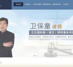 南京股权纠纷律师网