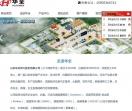 潍坊发电机组