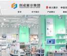 广州市创成货架制品有