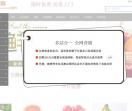 买菜网