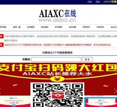 AIAXC在线网
