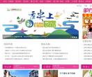 旅游资讯,旅游新闻
