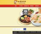 如意馄饨面