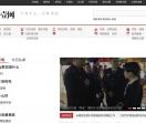 呼和浩特零零壹新闻网