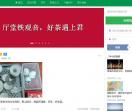 林八哥茶叶