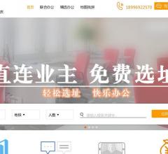 快办公
