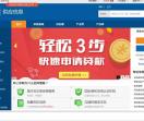 慧聪网b2b