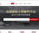 中细软商标注册网