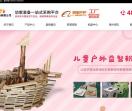 幼儿园家具