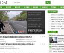 新闻资讯
