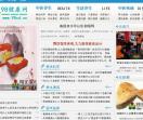 98健康网