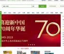 免费发布信息网_机械五金_汽车配件_农产品精准供应采购平台_1751免费B2B信息发布平台