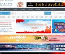 江苏人事人才网
