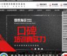 中体力健