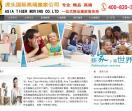 虎头国际搬家公司