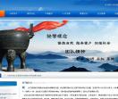 山东烧结炉