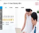 吉林师范大学成人高考报名