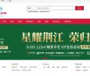 荆州好房子网