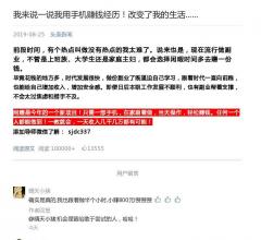 盘锦市生活网
