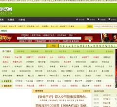 酷游玩家网