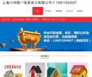 山东公积金代取 - 山东公积金咨询 - 上海纯坤房产信息咨询公司