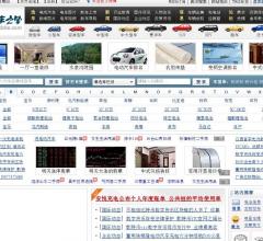 电动汽车之家