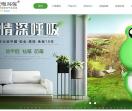 广州优吸环保（总部）