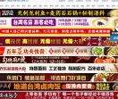 餐饮加盟