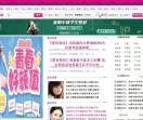 饰界快讯、品牌动态