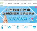 儿多多ava医院中国