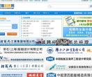 龙船招聘网