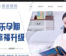 广州精诚智恒健康咨询
