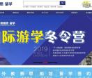 南宁中加雅思国际英语