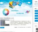 青少儿编程网