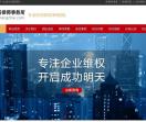 企业拆迁律师