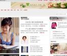 女性健康,生活保健