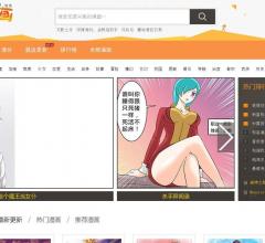 漫画