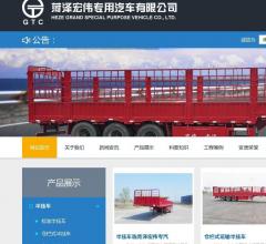 仓栏式半挂车