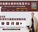 爱弗瑞折扣衣服网