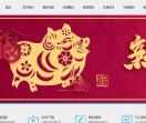 潍坊瑞祥培训