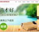 安阳小崔开锁公司