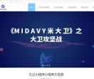 小程序商城
