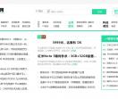 风语网