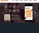 小米有品推手