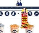 茶百道唯一官网