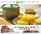 咸宁特产网