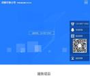 成都注册公司